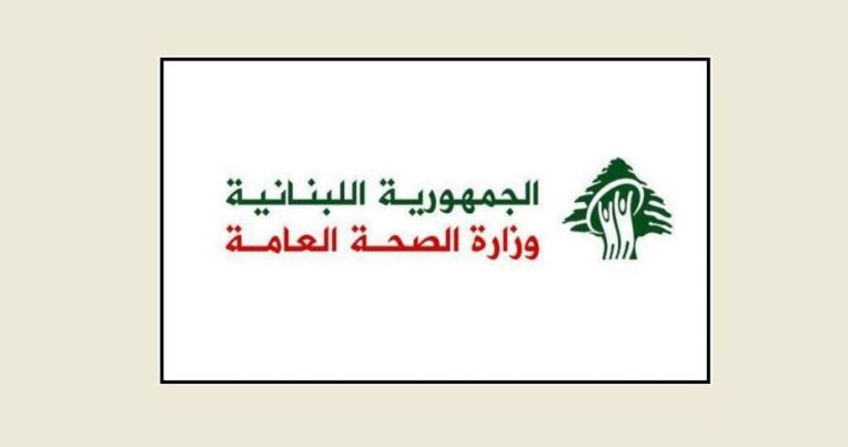 مركز طوارئ الصحة: أربعة جرحى من بينهم حالة حرجة في حصيلة أولية لسلسلة الغارات الإسرائيلية اليوم