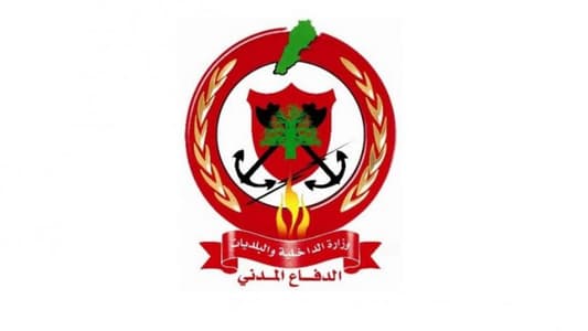 مهمّات الدفاع المدني اليوم