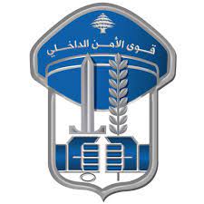 قوى الامن: توقيف عصابة للسلب ناشطة على أوتوستراد المطار