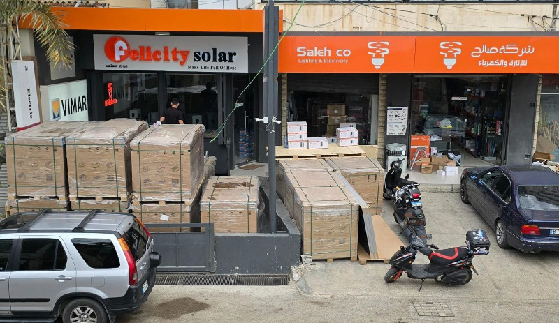 حل الكهربا عند شركة صالح... موزع معتمد لمنتجات FELICITY في لبنان