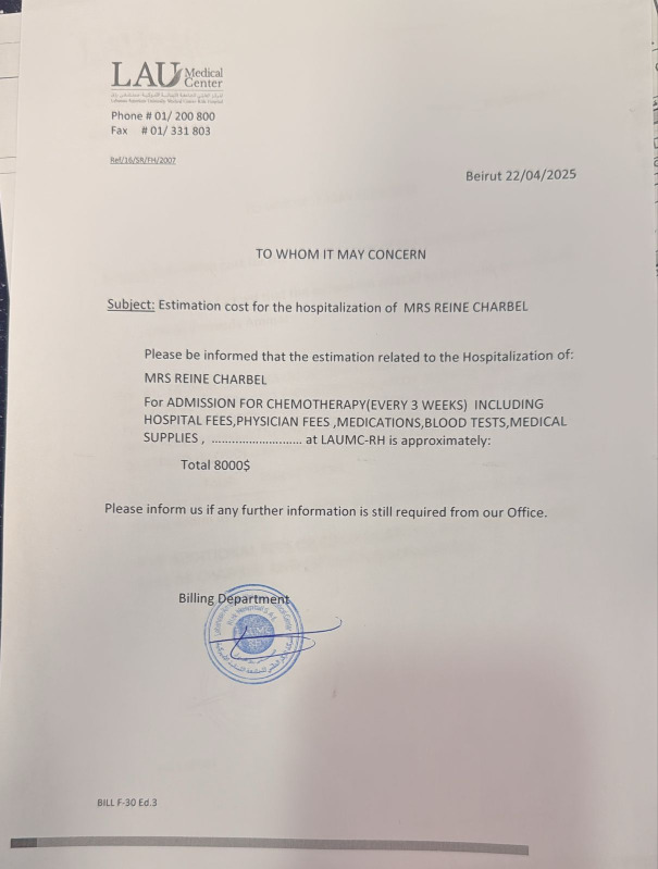 إبنة الميدان رين شربل بحاجة ماسة لمساعدتكم لتأمين علاجها والانتصار على السرطان