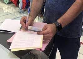 مصلحة الاقتصاد في الجنوب تنظم محاضر ضبط