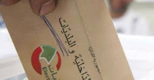 تقدم اللائحة المدعومة من 