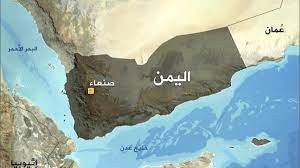 وسائل إعلام يمنية: عدوان إسرائيلي على العاصمة صنعاء