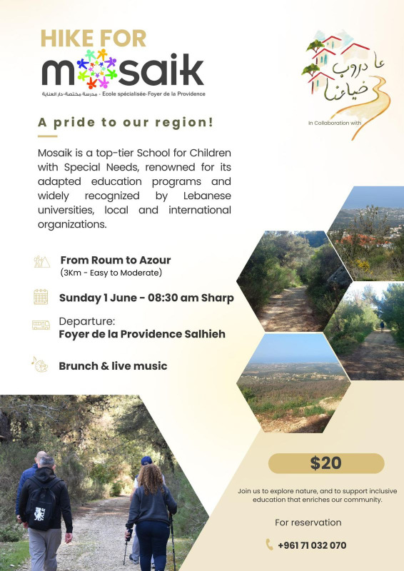 لأنو مدرسة موزاييك بتستاهل ناطرينكم بـ1 حزيران لنمشي سوا على دروب روم-عازور