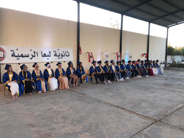 بهية الحريري رعت حفل تخريج طلاب ثانوية لبعا الرسمية: التّعليم الرّسمي ركيزة الوطن وبوابته نحو العدالة التّربوية