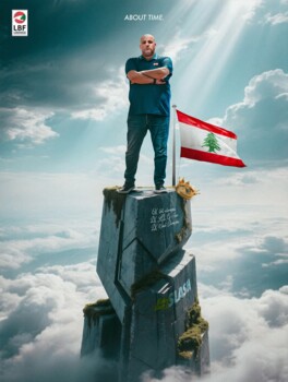 رسميًّا... أحمد فران مدرب ​منتخب لبنان لكرة السلة​