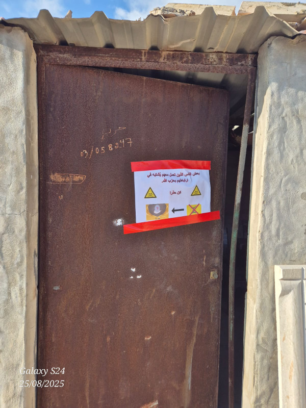 الجيش الاسرائيلي يدخل معمل 