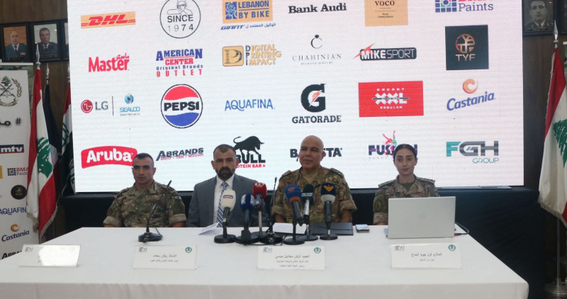 الاعلان رسمياً عن 