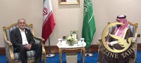 بزشكيان يلتقي بن سلمان على هامش القمة الاسلامية العربية في الدوحة