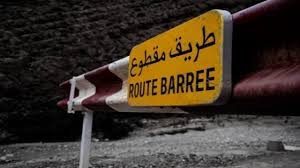 قطع الطريق المؤدية الى بلدة كفرتبنيت  عند مفترق زوطر حفاظا على سلامة الاهالي ولحين انتهاء الغارات الجوية المعلن عنها