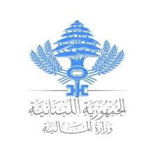 بيان من وزارة المالية للمكلفين بضريبة الدخل على أساس الربح الحقيقي