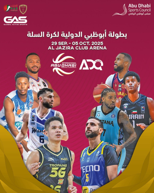سلة أبوظبي الدولية الثانية تنطلق 29 أيلول بمشاركة 8 أندية