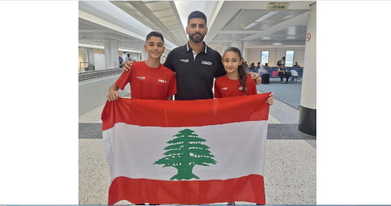 تايكواندو: كريس خوري وجاين عبود يشاركان في 