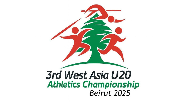 مؤتمر صحافي للاتحاد اللبناني لألعاب القوى الثلاثاء للاعلان عن بطولة غرب آسيا