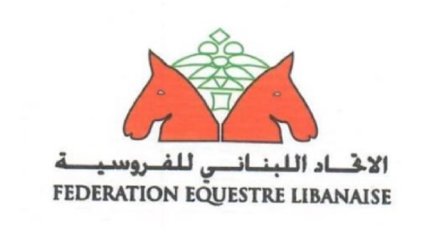 سقوط اللجنة الادارية لاتحاد الفروسية باستقالة 5 من اصل 9 أعضاء