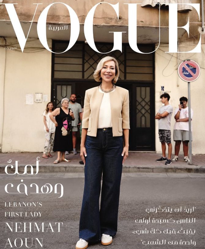 السيدة الأولى نعمت عون على غلاف 