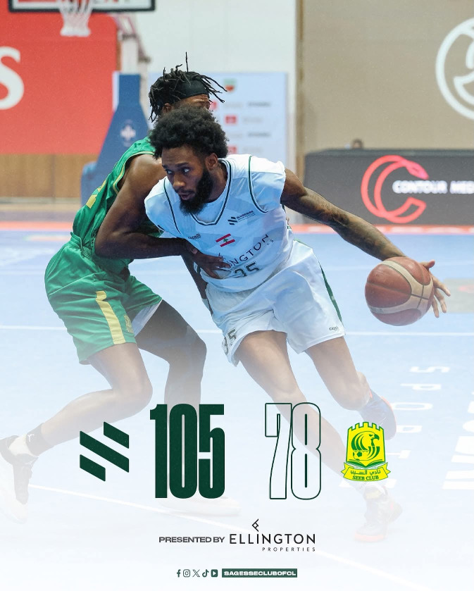 فوز الحكمة على السيب العماني ضمن البطولة العربية