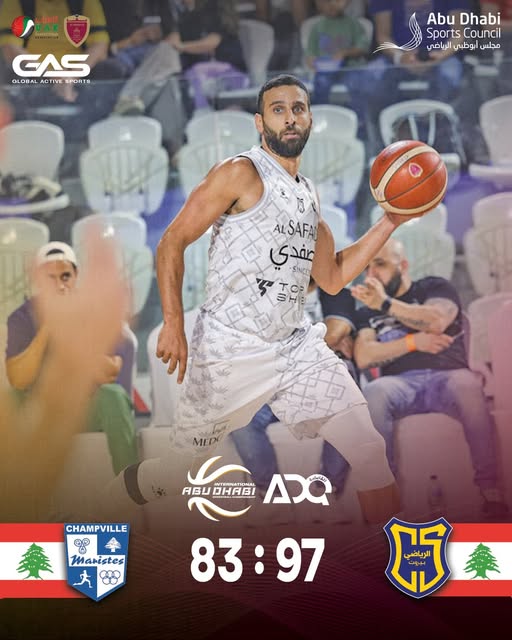 الرياضي بيروت يتغلب على الشانفيل ضمن نصف نهائي بطولة ابو ظبي الدولية