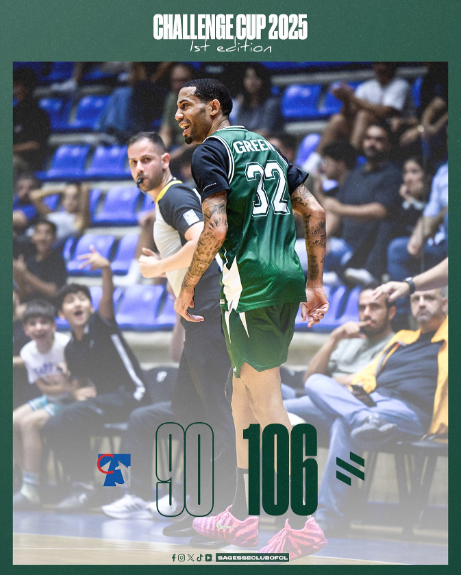 الحكمة في نهائي كأس التحدي لكرة السلة غداً بمواجهة هومنتمن