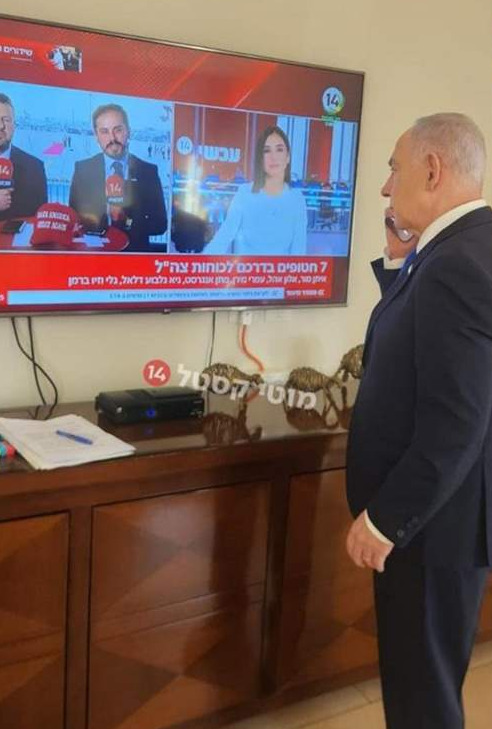 هكذا تابع نتنياهو عملية تبادل الأسرى