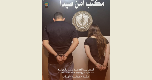 زوّرا معاملات عقارية في صيدا... أمن الدولة في المرصاد