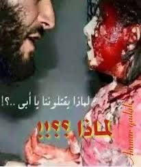 لماذا يقتلوننا يا أبي؟ (الأب بطرس عاقوري)