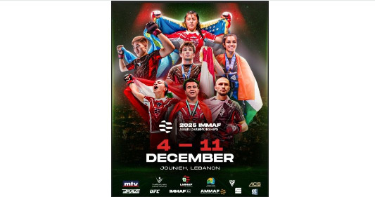 اتحاد الفنون القتالية المختلطة يستضيف بطولتين قاريتين في جونية