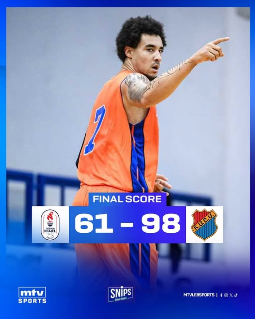 هومنتمن يفوز على التضامن