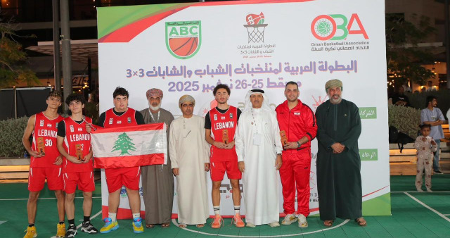 "ستريت بول" العرب: ميدالية برونزية لمنتخب لبنان للناشئين