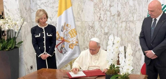 بالصور: رسالة البابا لاوُن الرابع عشر التي دوّنها في سجل الشرف بالقصر الجمهوري اللبناني