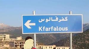 مرآة المجتمع