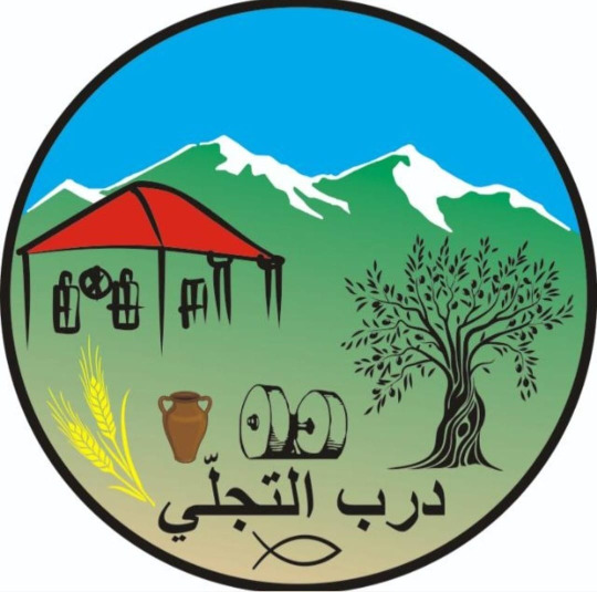 بلدات درب التجلي: ندعو مؤسسات الدولة إلى حزم أمرها والعمل بكل جدية من اجل استعادة الجنوب