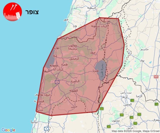 رشقة صاروخية من ايران باتجاه حيفا والمحيط