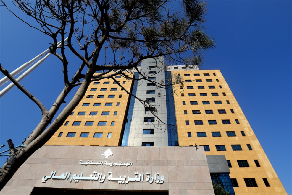 تعميم من وزارة التربية للطلاب القاطنين في المناطق الواقعة في نطاق الاستهدافات الإسرائيلية