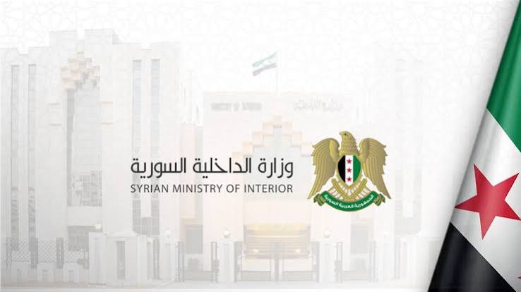 الداخلية السورية: خلية تقر بمسؤوليتها عن تفجيرات دمشق