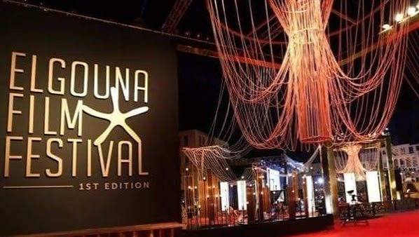 مهرجان الجونة السينمائي يعلن تفاصيل دورته التاسعة