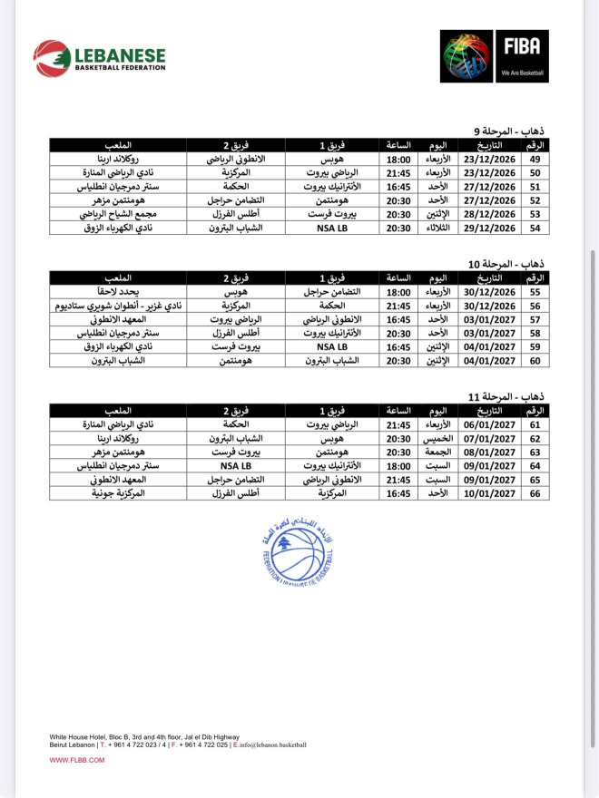 http://mail.jezzinetahki.com/upload/je_news/multi_je_news_img/93332/je_news_93332_1792564356.295940c5e34bb445bb3954b7b9c9dd1cf4ce.jpg
