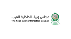 موقف مجلس وزراء الداخلية العرب من الاعتداءات الحوثية