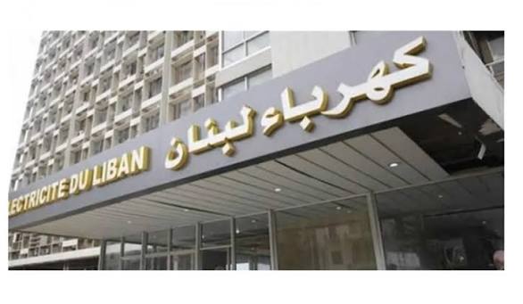 كهرباء لبنان تقرر قطع الكهرباء عن المؤسسات الحكومية باستثناء المستشفيات