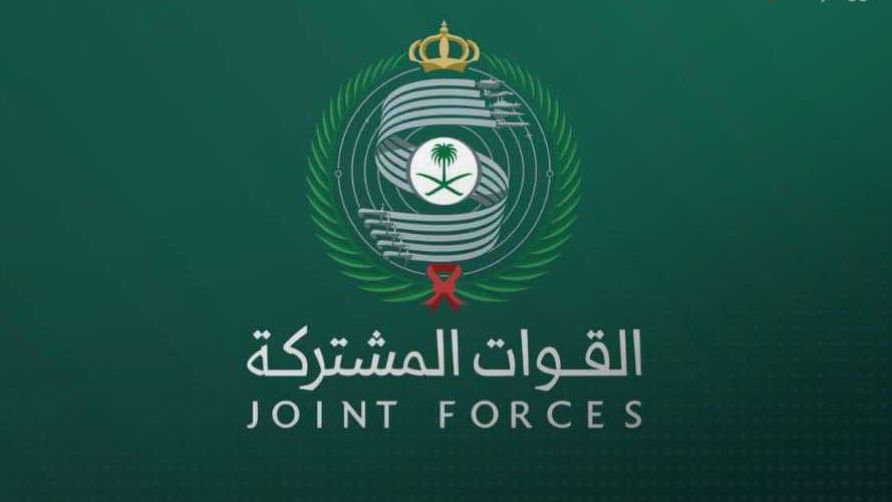 إحباط هجوم صاروخي حوثي باتجاه الطائف وينبع