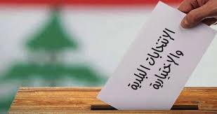 الأجواء الإنتخابية في عين الدلب بعد فوز رئيس البلدية داني جبور