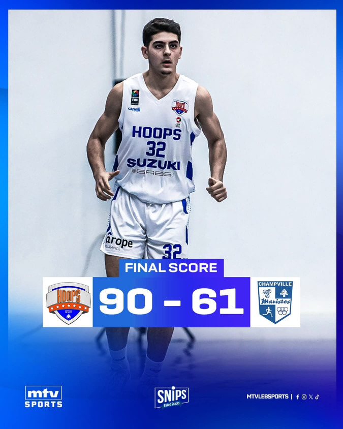 فوز هوبس على​ الشانفيل