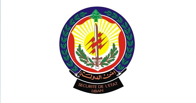 امن الدولة تنوه بالإجراءات الامنية المتخذة ليلة رأس السنة وتعلن انها مستمرة بملاحقة مطلقي النار