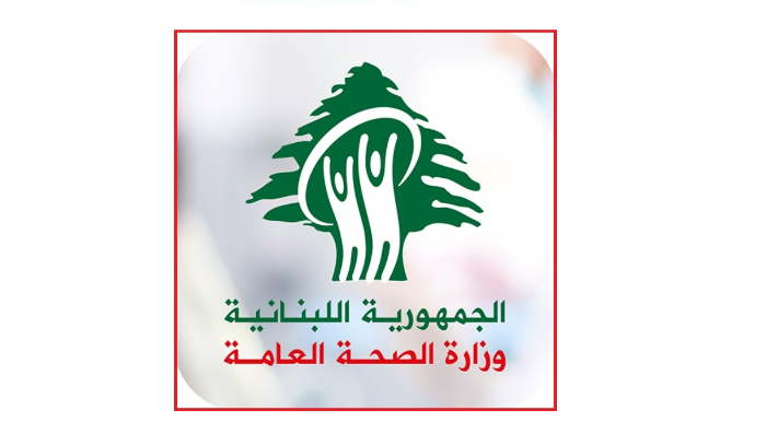 الصحة: 3 جرحى في غارة الخيام