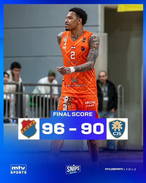 هومنتمن يفوز على البترون