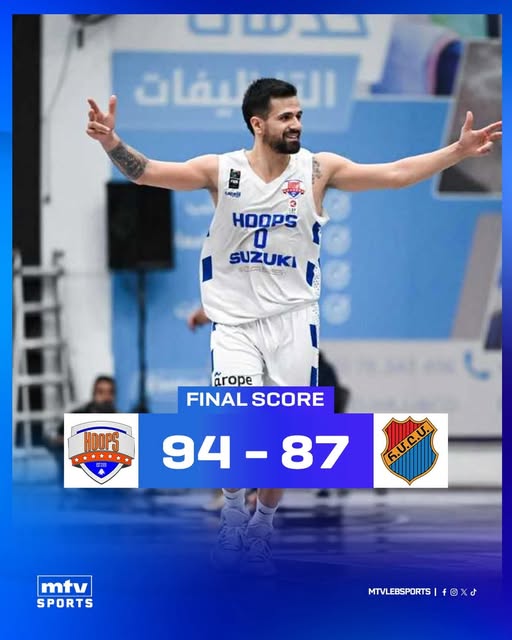 فوز هوبس على هومنتمن