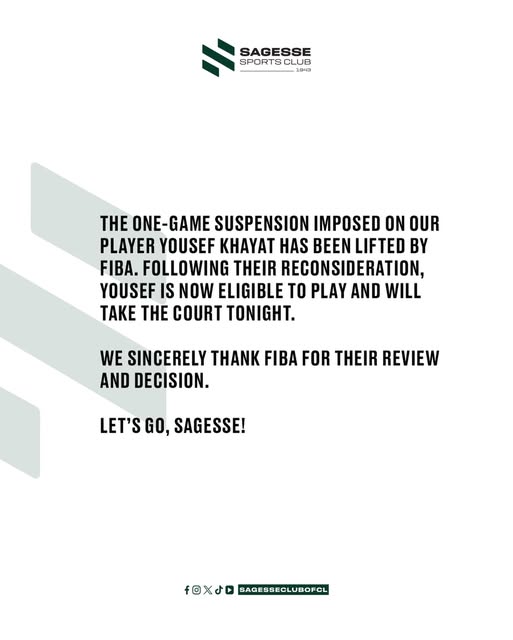 لا توقيف ليوسف خيّاط... الفيبا رفعت الحظر وبيان من نادي الحكمة