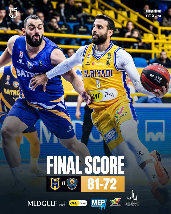 فوز الرياضي على البترون