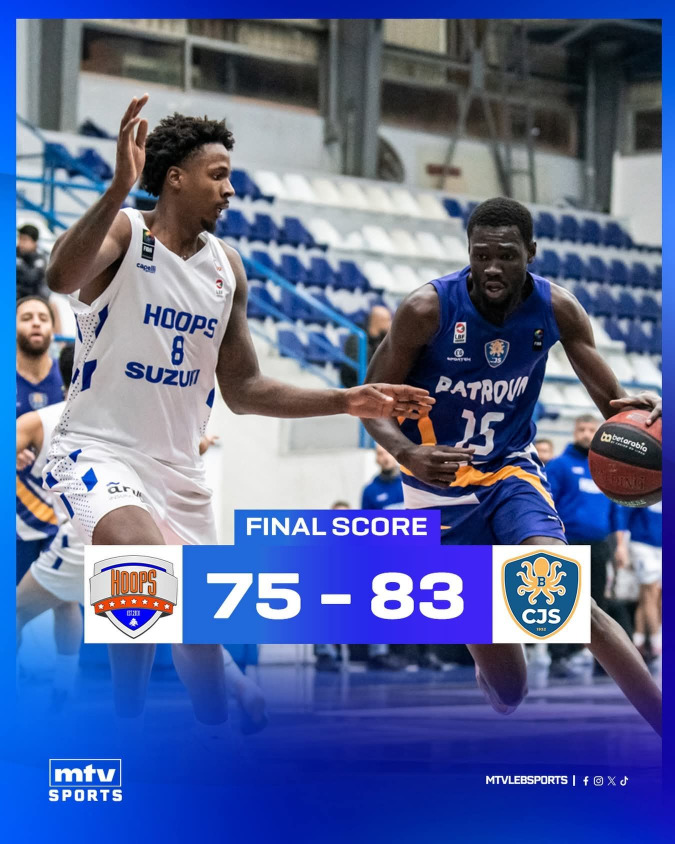 بعد سبعة انتصارات متتالية… هوبس يسقط أمام البترون